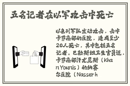 八重神子脚法娴熟