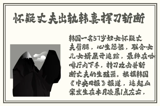 小冻饿了要吃大香肠动作